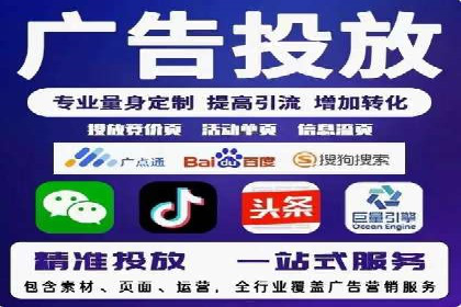 如何在sem竞价中实现高效托管运营