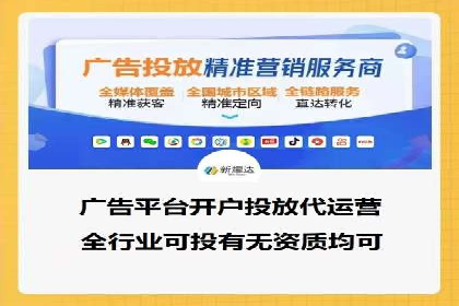 信息流代运营案例：成功提升品牌曝光率